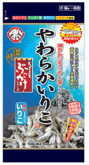 Kimura Soft Anchovy Dog & Cat Treats 20g