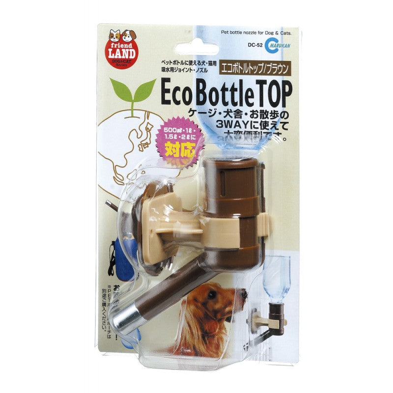 Marukan Pet Bottle Nozzle For Dogs & Cats