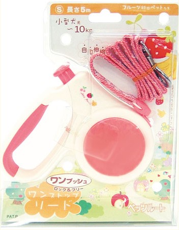 Petz Route Retractable Leash Small